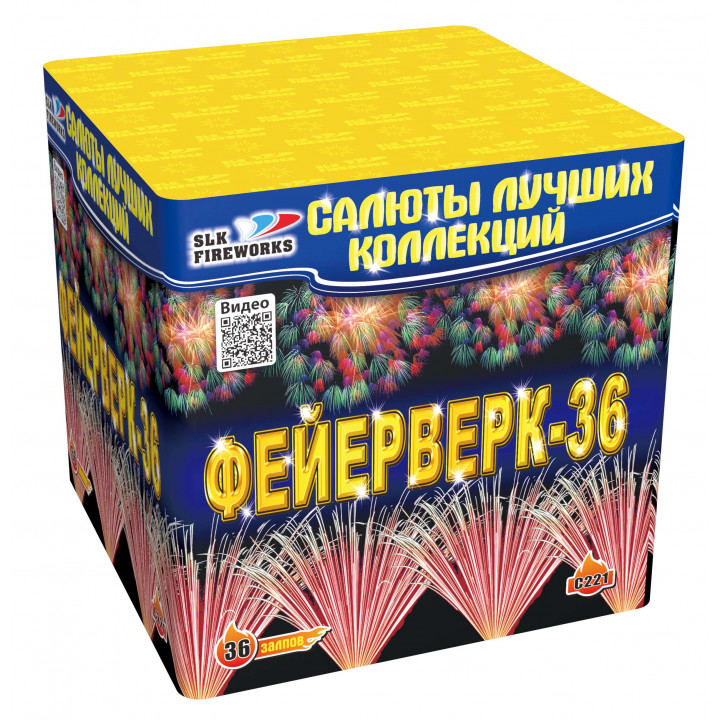 Купить Мощные батареи салютов Фейерверк-36 в Новосибирске