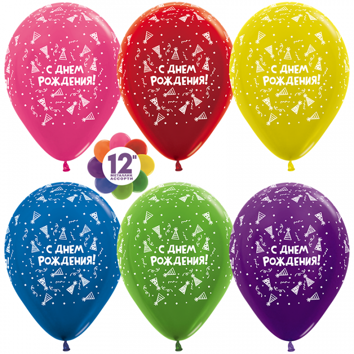 Купить  12