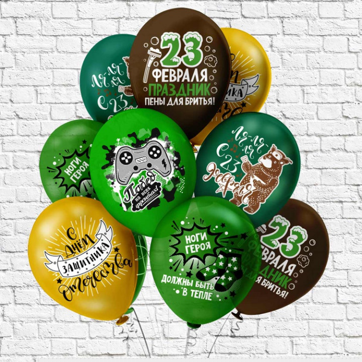 Купить 23 февраля БК 12