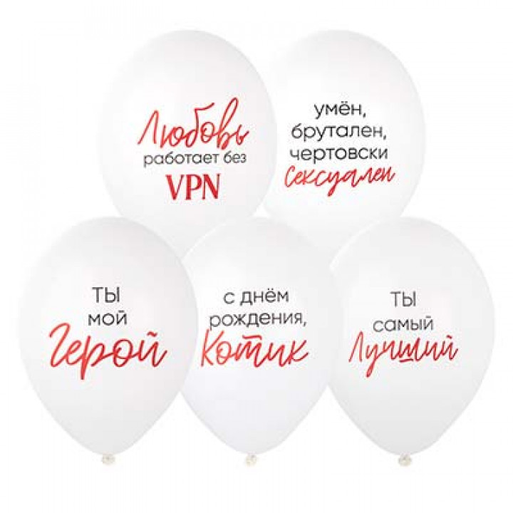 Купить  14