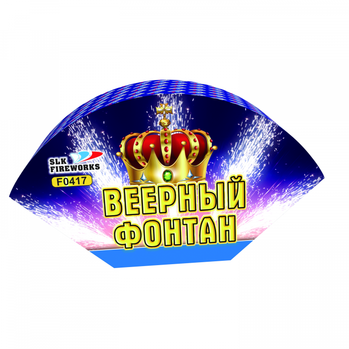 Купить Фонтаны и фаеры Веерный фонтан в Новосибирске