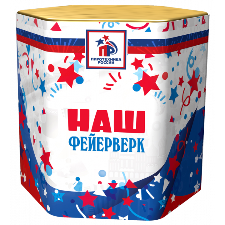 Купить Малые батареи салютов Наш в Новосибирске