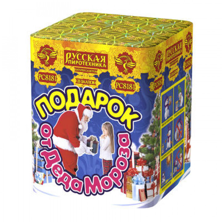 Купить  Подарок от Деда Мороза  в Новосибирске