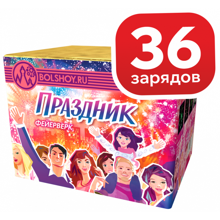 Купить Малые батареи салютов Праздник в Новосибирске