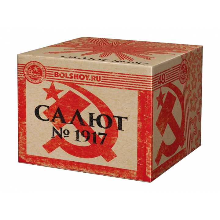 Купить Мощные батареи салютов Салют 1917 в Новосибирске