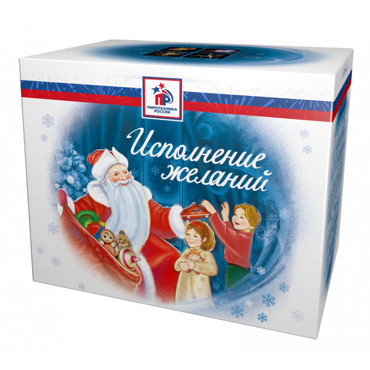 Купить Средние батареи салютов Исполнение желаний в Новосибирске