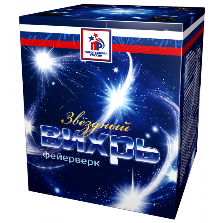Звездный вихрь